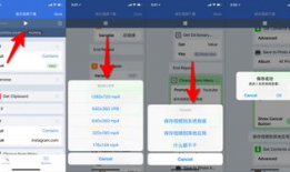推特视频怎么保存,轻松保存与转化的技巧解析